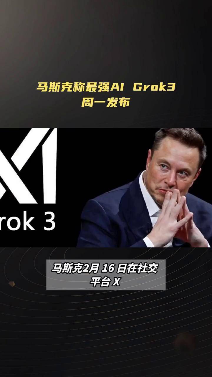 马斯克再次发推，ARB瞬间上走高14.76%